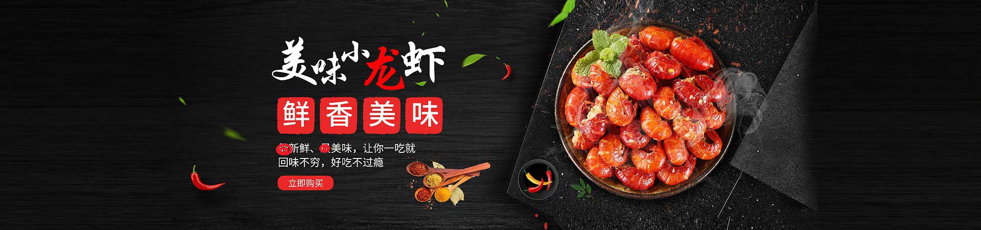 武胜木桶鱼火锅